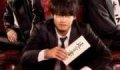 Inheritance Detective 2025 Japon