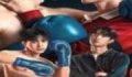 Knock Out 2025 Tayland