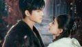 Love Beyond the Curse 2025 Çin