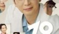 The 19th Medical Chart 2025 Japon