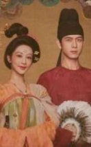 In the Name of Blossom 2025 Çin