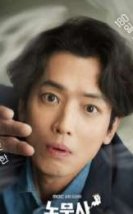 Oh My Ghost Clients 2025 Kore