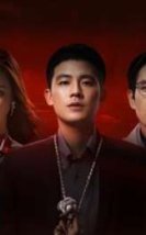 The Perfect Suspect 2025 Çin