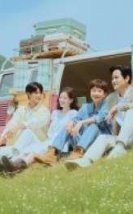 Love, Take Two 2025 Kore