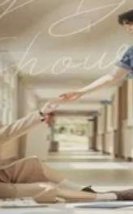 My Bias Is Showing 2025 Kore