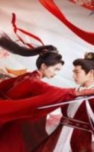 Fight for Love 2025 Çin