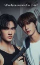 Goddess Bless You from Death 2025 Tayland