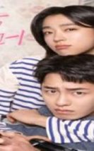 Last Summer 2025 Kore