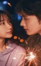 Light beyond the Reed 2025 Çin