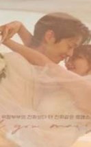 Would You Marry Me? 2025 Kore