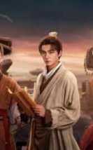 Treasure at Dawn 2025 Çin