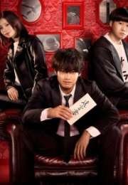 Inheritance Detective 2025 Japon
