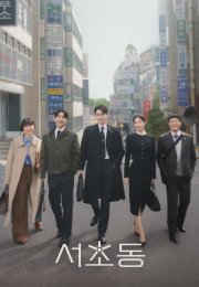 Law and the City