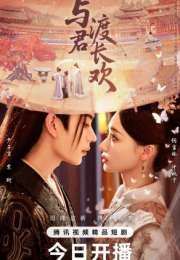 Eternal Joy with You 2025 Çin