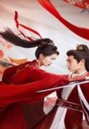 Fight for Love 2025 Çin