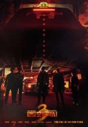 Taxi Driver Season 3 2025 Kore