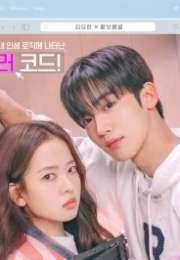 The 4th Love Revolution 2025 Kore