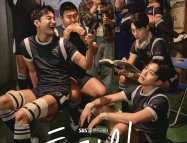 The Winning Try 2025 Kore
