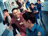 Oops! I’m in Jail 2025 Tayvan