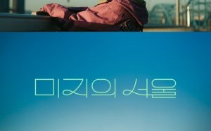 Our Unwritten Seoul
