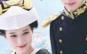 A Calm Sea and Beautiful Days with You 2025 Japon