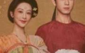 In the Name of Blossom 2025 Çin