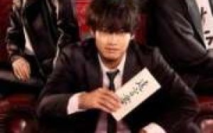 Inheritance Detective 2025 Japon