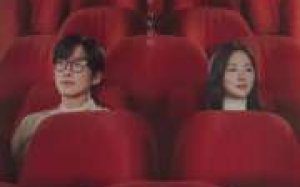 Our Movie 2025 Kore