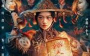 The Mystery of Dragon Town 2025 Çin