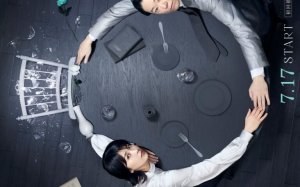 Their Marriage 2025 Japon