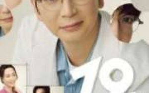 The 19th Medical Chart 2025 Japon
