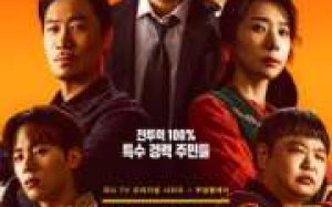 Heroes Next Door 2025 Kore