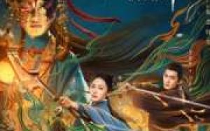 The Dreamwalker 2025 Çin