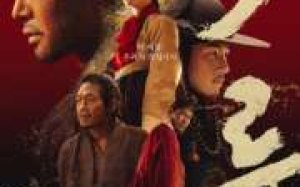 The Murky Stream Kore