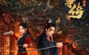 Treacherous Cases in Shendu 2025 Çin