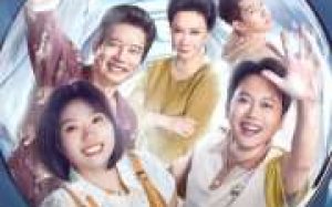 Sarcastic Family 2025 Çin