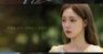The Nice Guy 2025 Kore