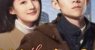 The Wonderful World 2025 Çin